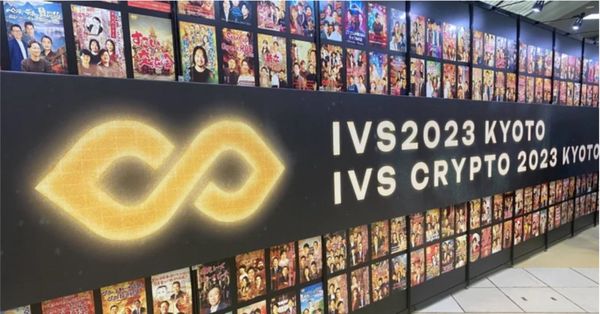 IVS Crypto 2023：日本加密峰會的回顧與觀察